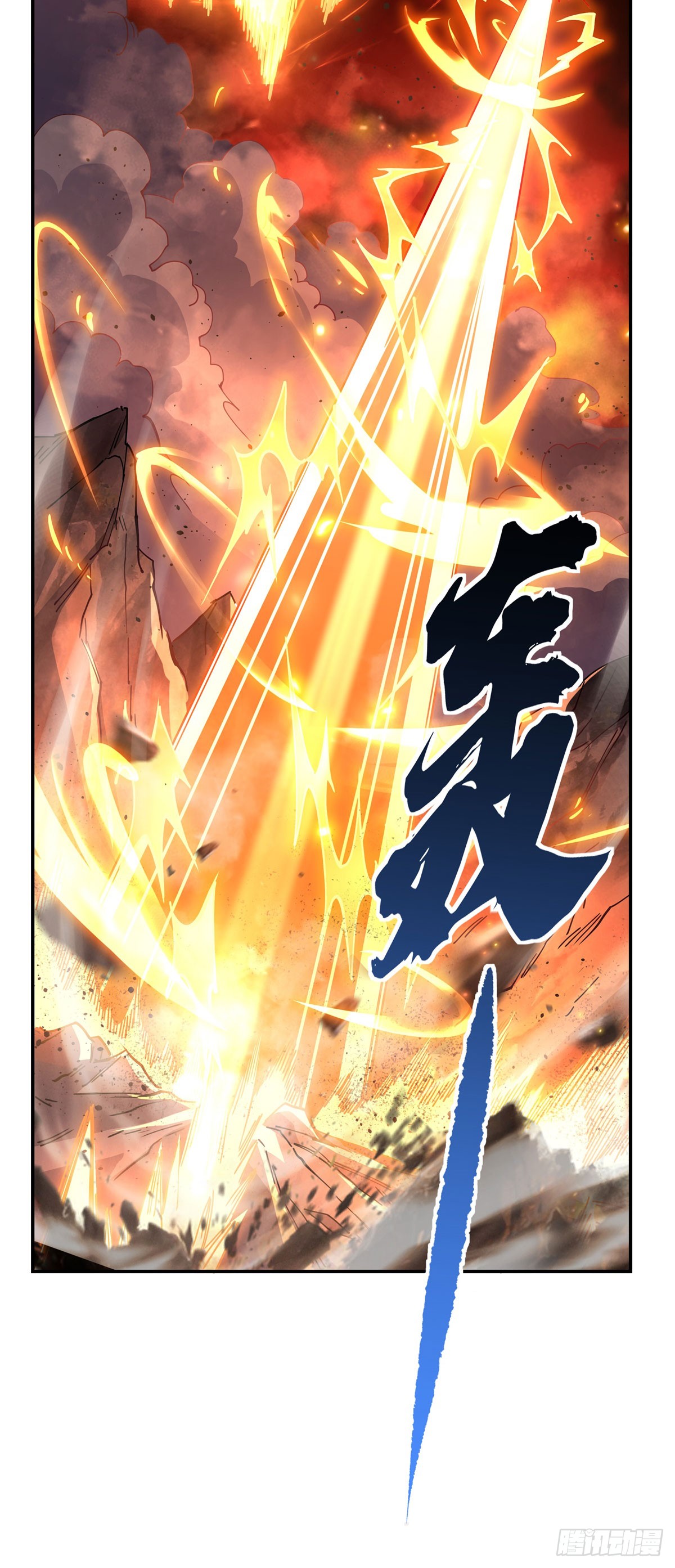 ศิษย์ของข้าล้วนมีอนาคตที่ยิ่งใหญ่ (ชนจีน) ตอนที่ 157 หน้า 15