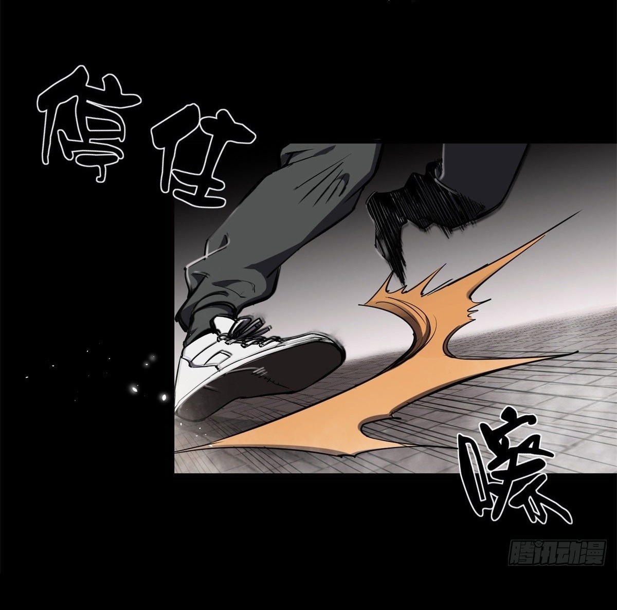 รูเล็ตเวิลด์ สุ่มไอเทมเอาชีวิตรอด ตอนที่ 2 หน้า 6