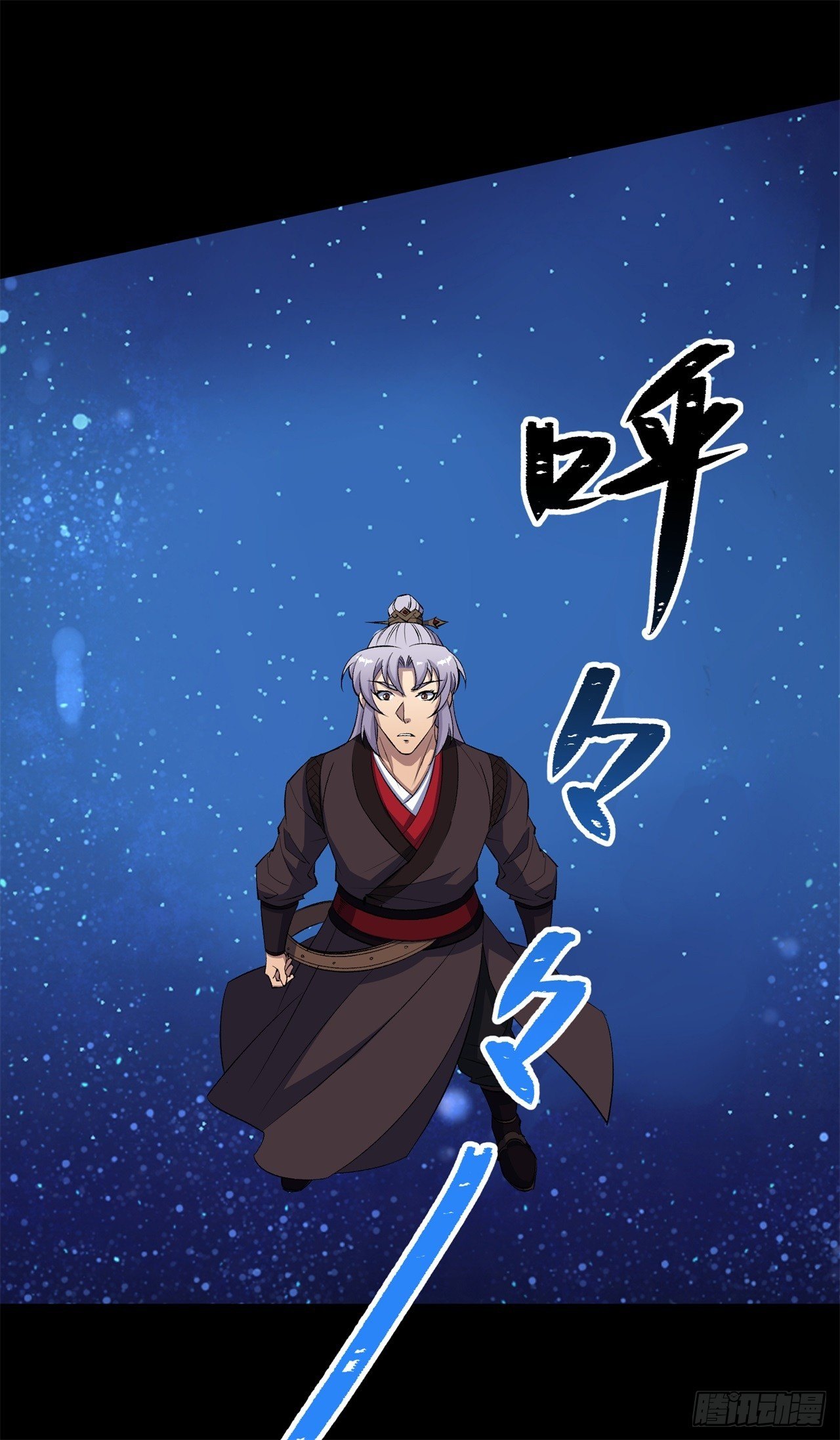 มหาปราชญ์ผู้ยิ่งใหญ่ ตอนที่ 85 หน้า 8