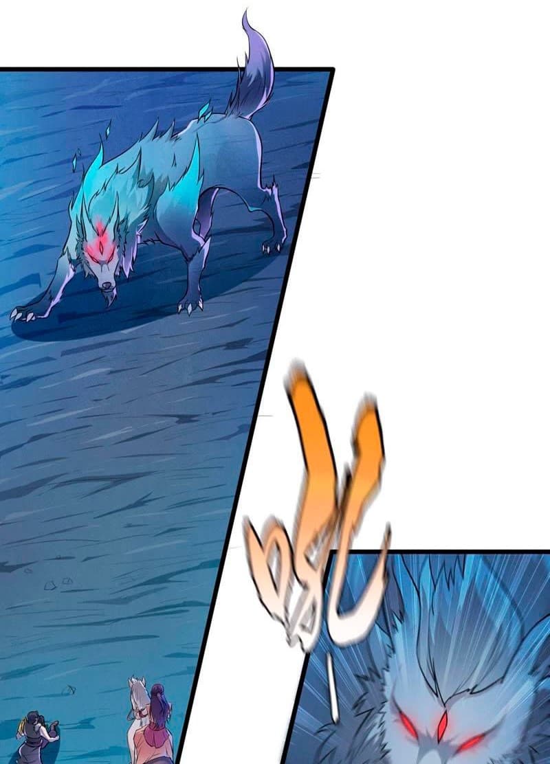 Devouring Eternity ตอนที่ 3 หน้า 5