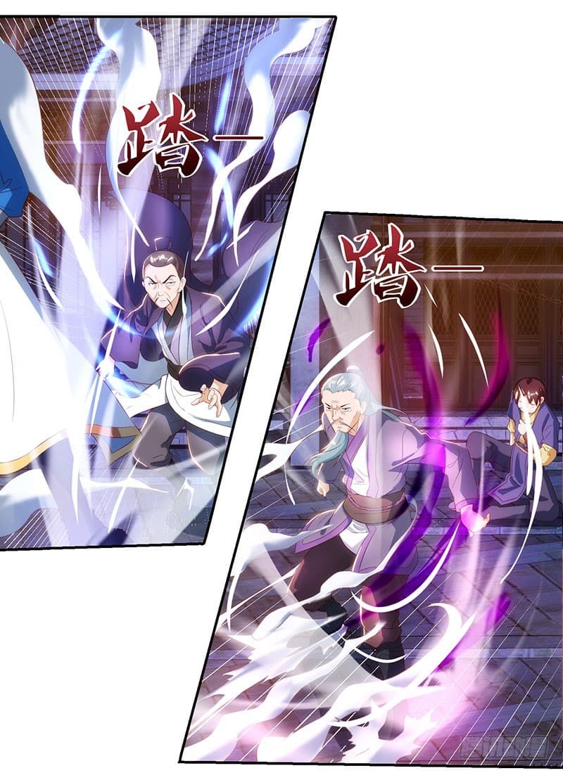 Dominate The Three Realms ตอนที่ 31 หน้า 11