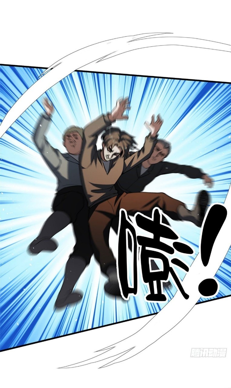 รูเล็ตเวิลด์ สุ่มไอเทมเอาชีวิตรอด ตอนที่ 51 หน้า 27