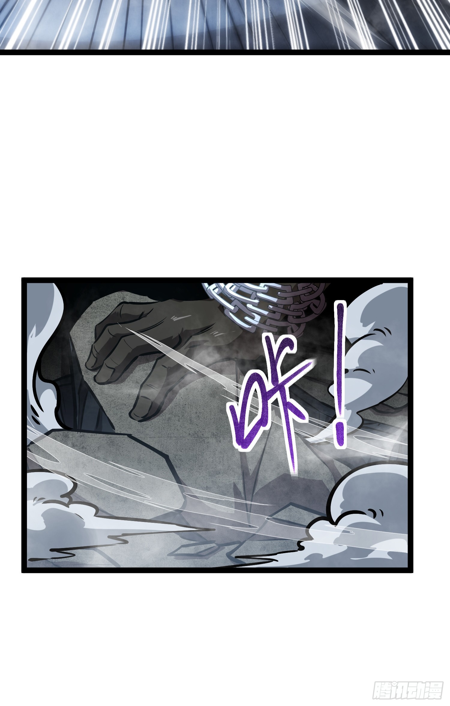 Seed of the Abyss - เมล็ดพันธุ์แห่งนรก ตอนที่ 9 หน้า 15