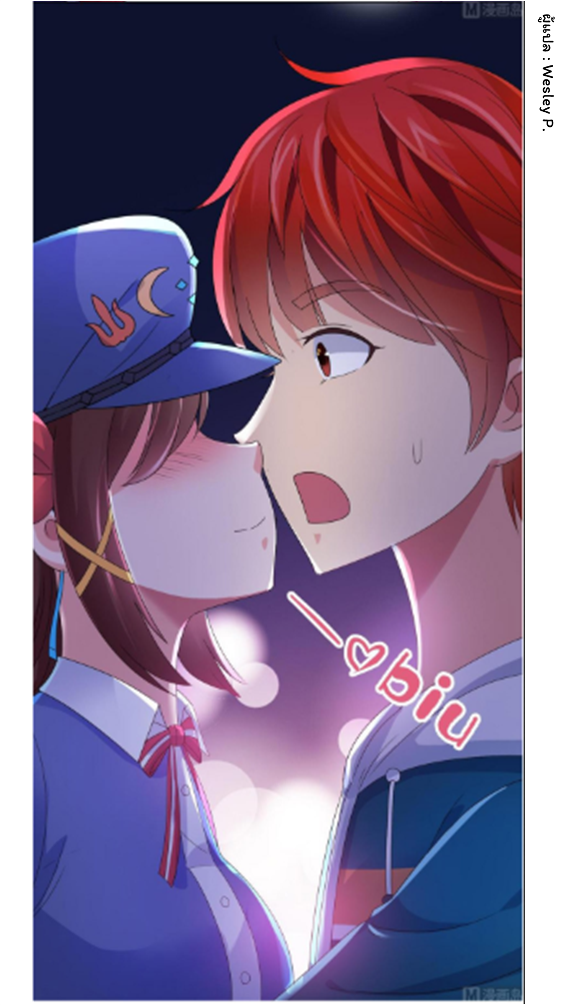 ระบบพระเจ้า ตอนที่ 146 หน้า 29