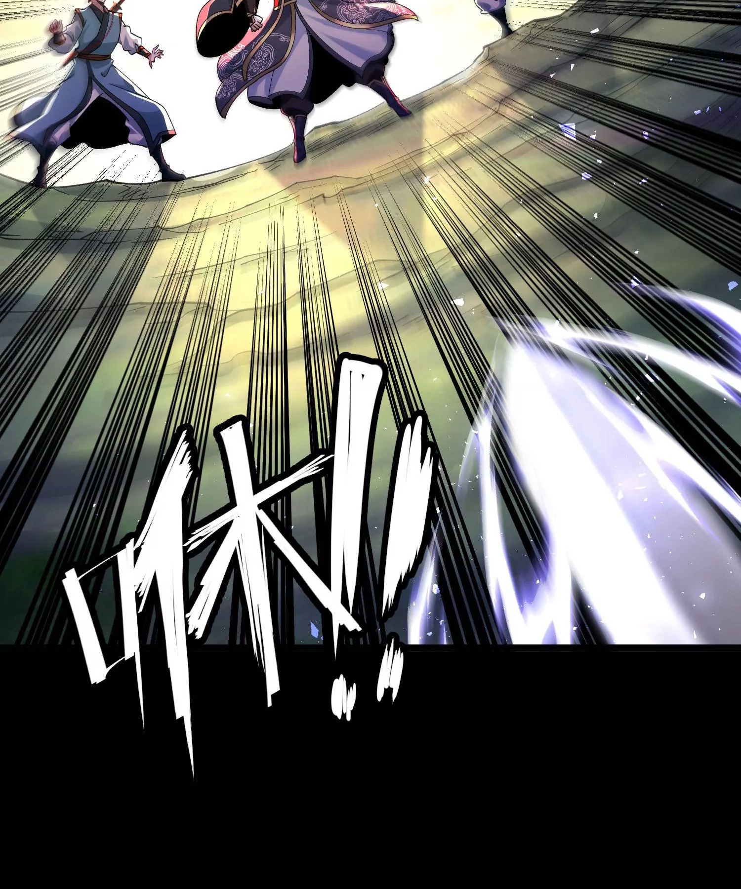 ท้าทายดินแดนพระเจ้า ตอนที่ 12 หน้า 99