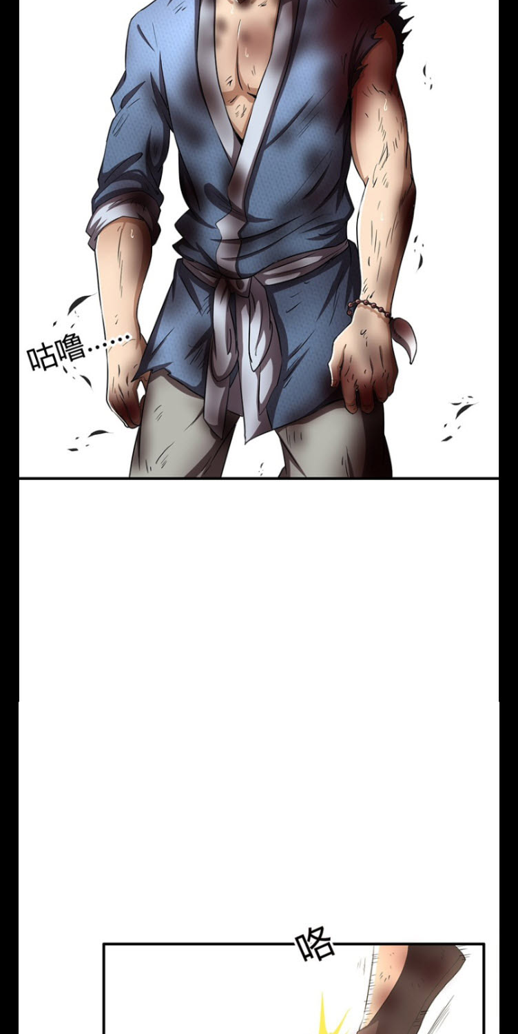 มหาสงครามพันปี ตอนที่ 5 หน้า 4