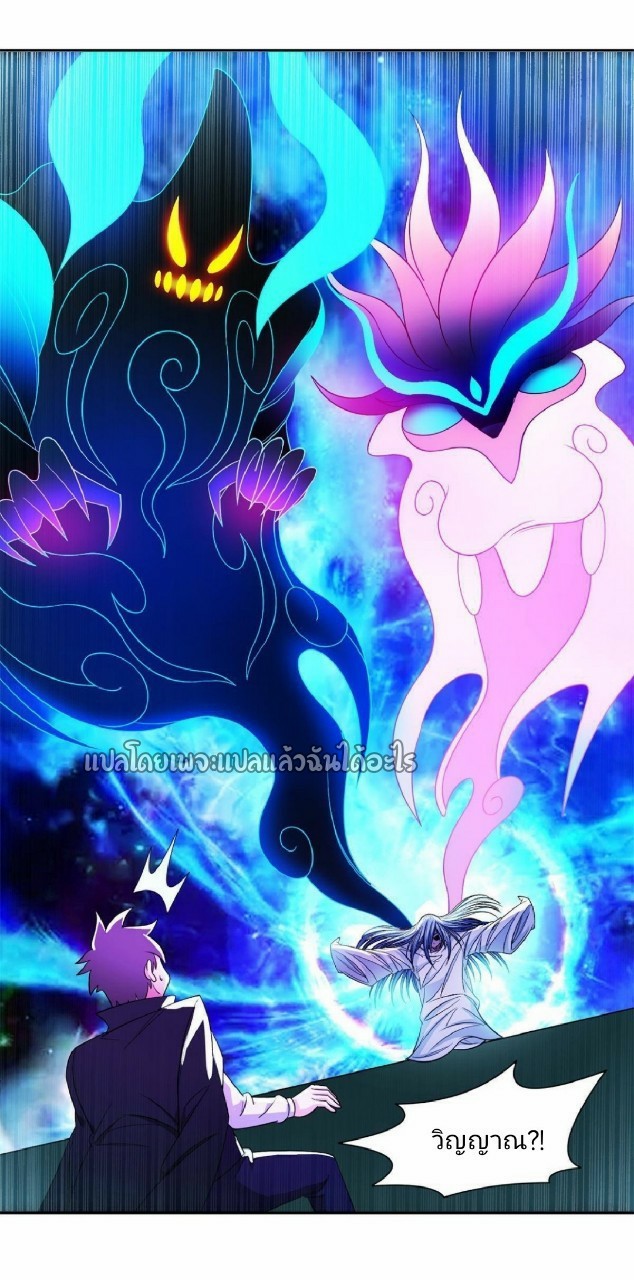 การเกิดใหม่ของพระเจ้ากับระบบผลาญเงินสุดกาว ตอนที่ 135 หน้า 8