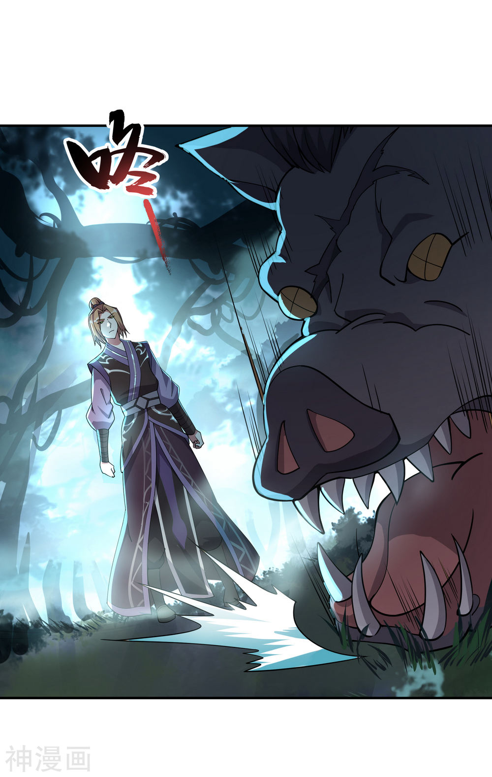 peerless battle spirit ตอนที่ 64 หน้า 20