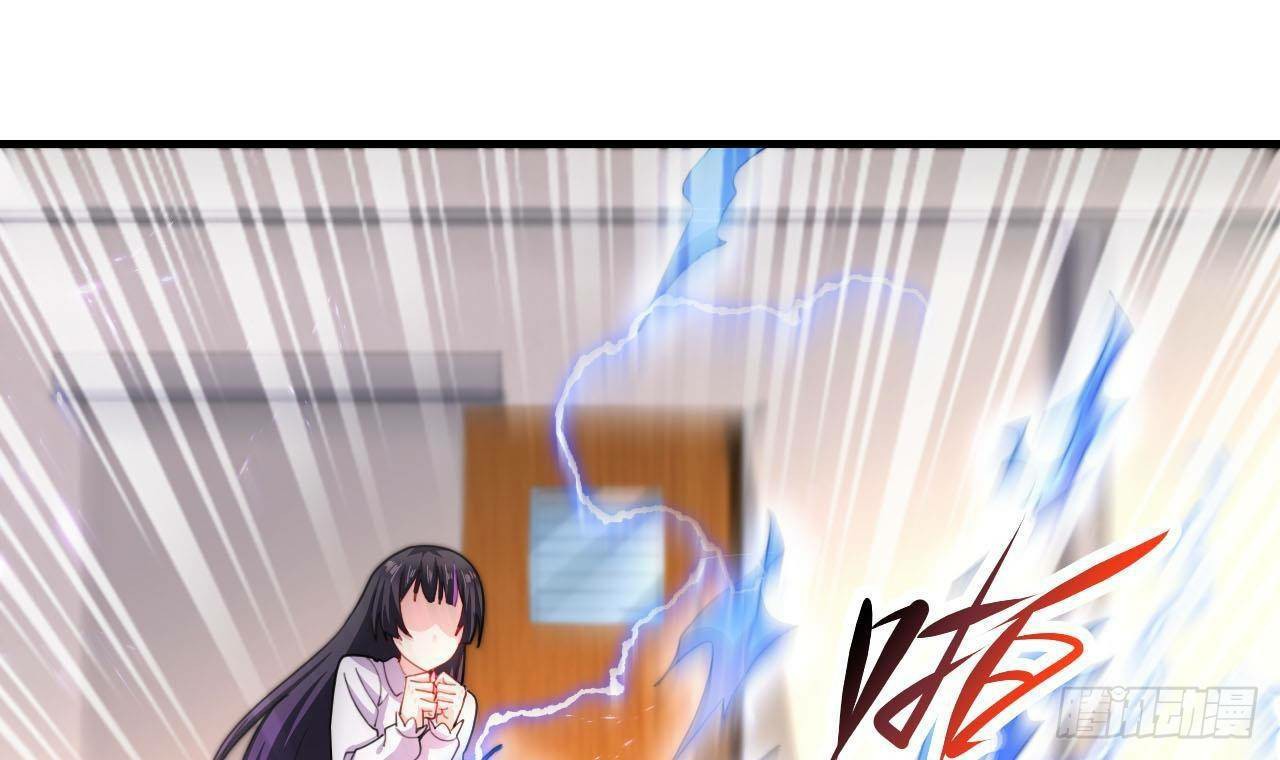 อยู่ดีๆโลกของผมก็เต็มไปด้วยสิ่งลึกลับ ตอนที่ 9 หน้า 18