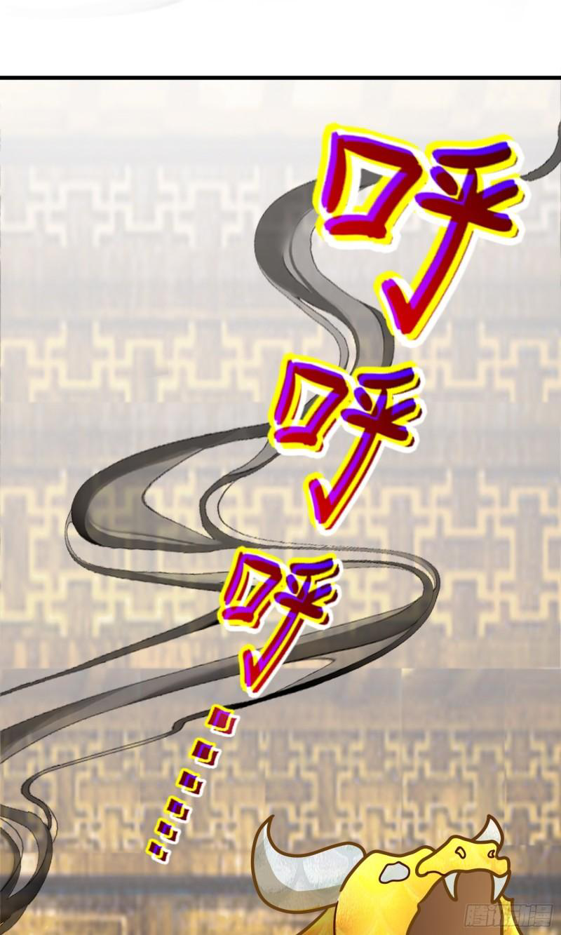 สมบัติทั้งหมดที่ข้าทิ้งไปตอนนี้กลายเป็นผู้หญิงไปซะแล้ว (ชนต้นฉบับ) ตอนที่ 24 หน้า 49