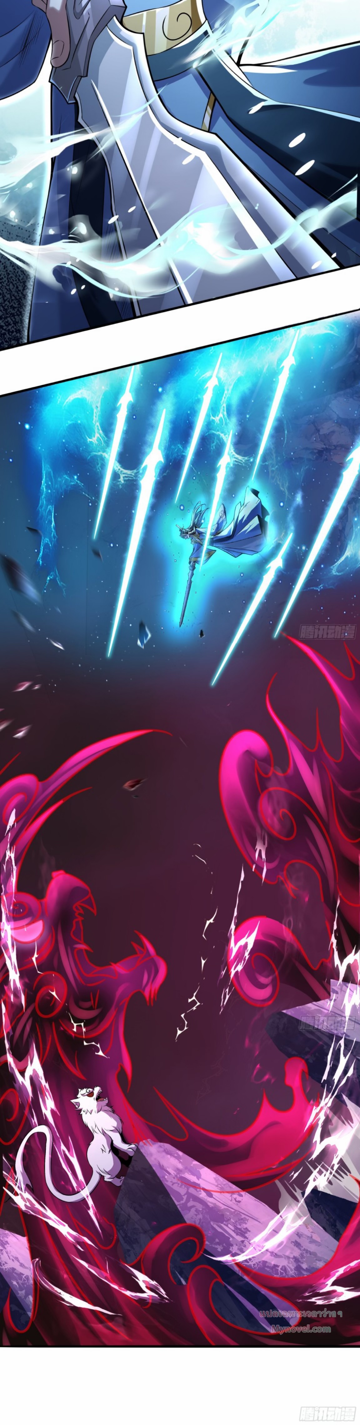 มนุษย์ที่แข็งแกร่งที่สุดในสามอาณาจักร (ชนจีน) ตอนที่ 1 หน้า 5