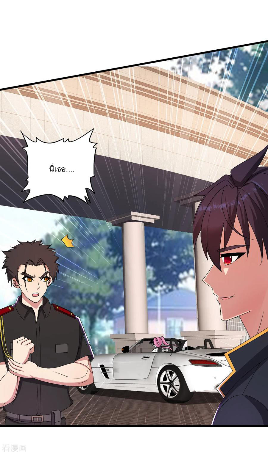 ทหารแพทย์สุดแกร่งผันตัวมาเป็นบอดี้การ์ด ตอนที่ 37 หน้า 19