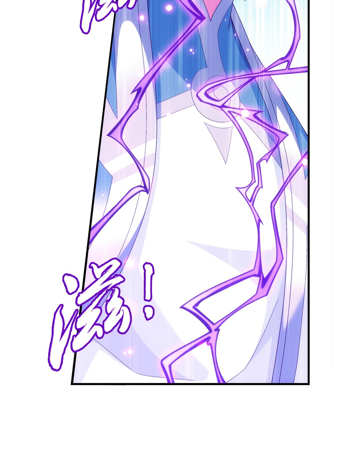 Da Zhu Zai ศึกปรมาจารย์สะท้านฟ้า (ชนจีน) ตอนที่ 362 หน้า 30