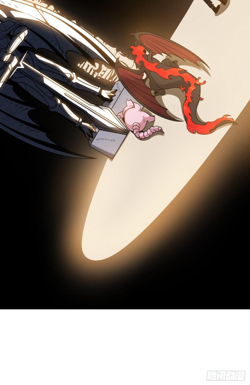 โคตรเทพร้านสัตว์อสูร ตอนที่ 39 หน้า 6