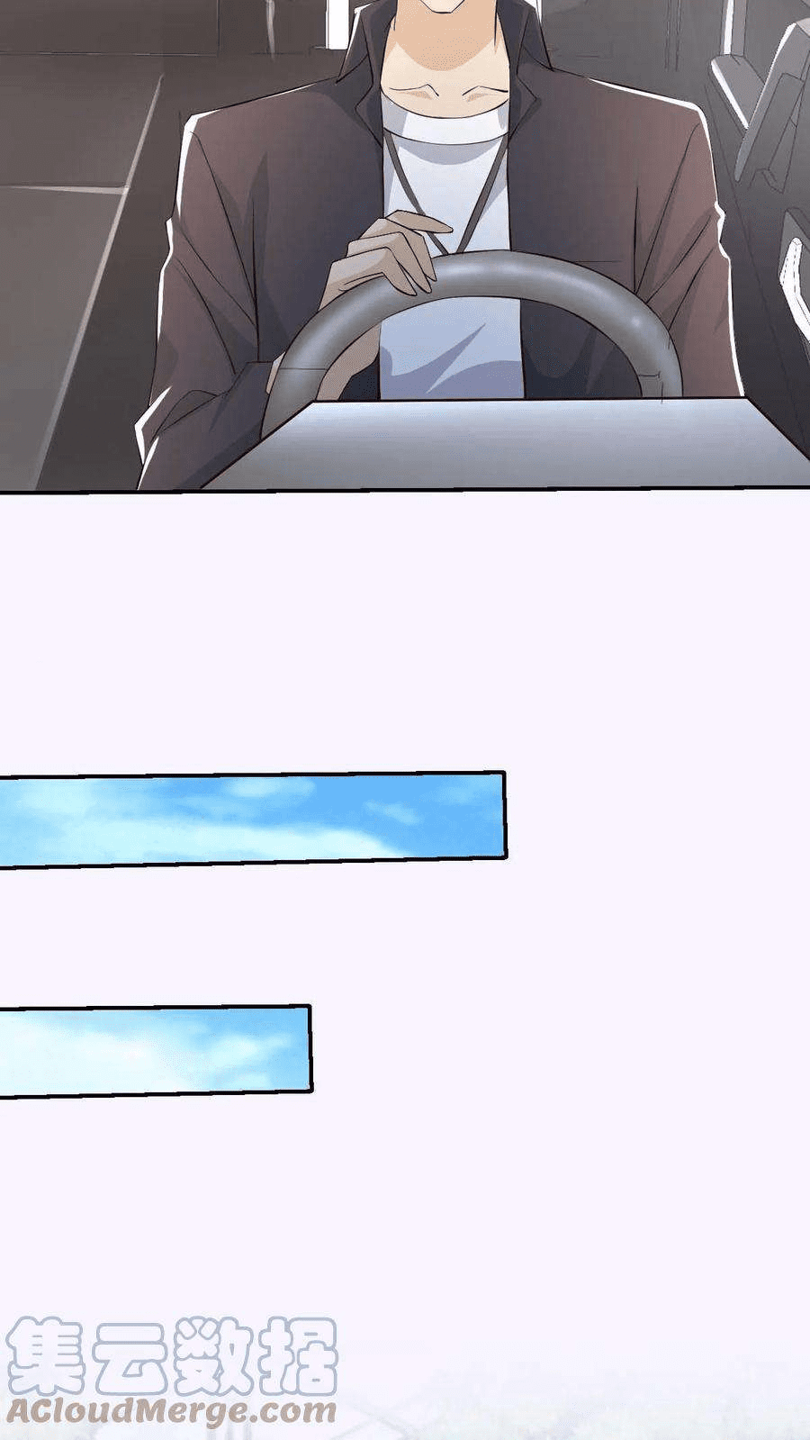 The Wolf King of War-ราชาหมาป่าเทพแห่งสงคราม ตอนที่ 10 หน้า 19