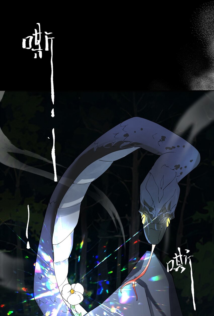 ตัวแปรจุติ ตอนที่ 38 หน้า 31