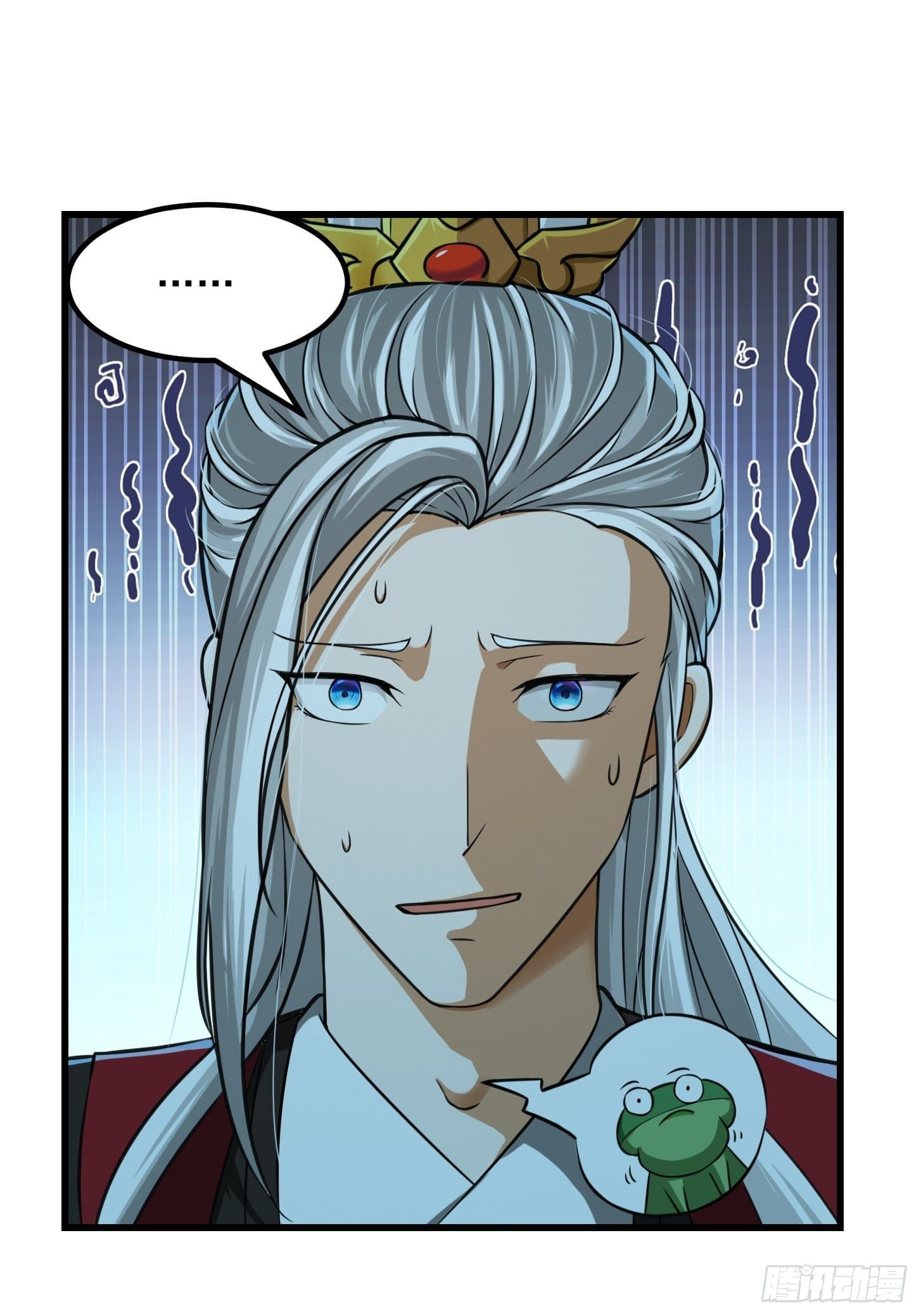 ข้าใช้คัมภีร์ยามว่างบรรลุปราช์ญ (ทันจีน) ตอนที่ 9 หน้า 7