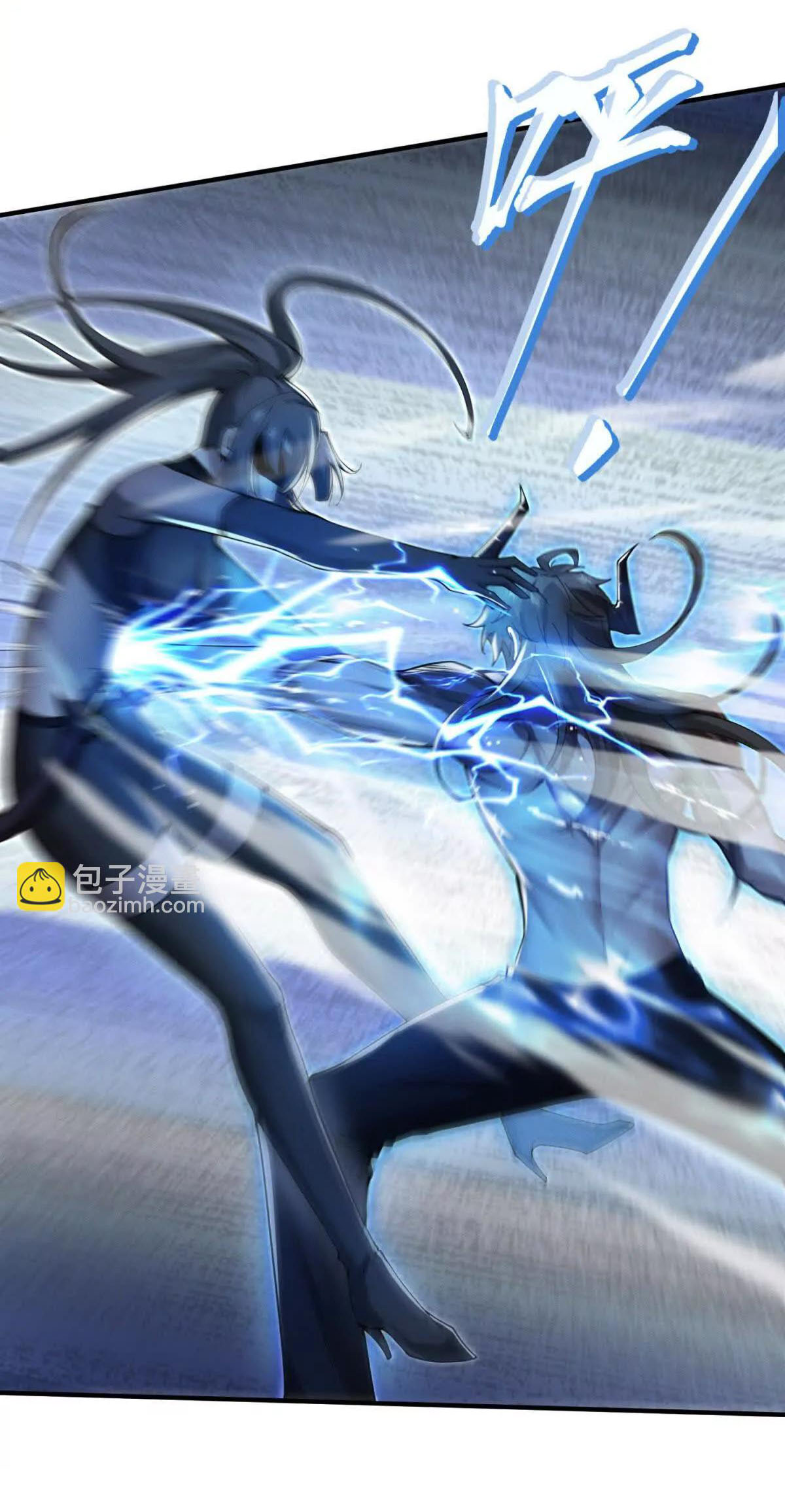 อัพเลเวลสุดขีดเพราะฉันคือจ้าวแห่งภัยพิบัติ ( I escalated with calamity ) ตอนที่ 4 หน้า 32