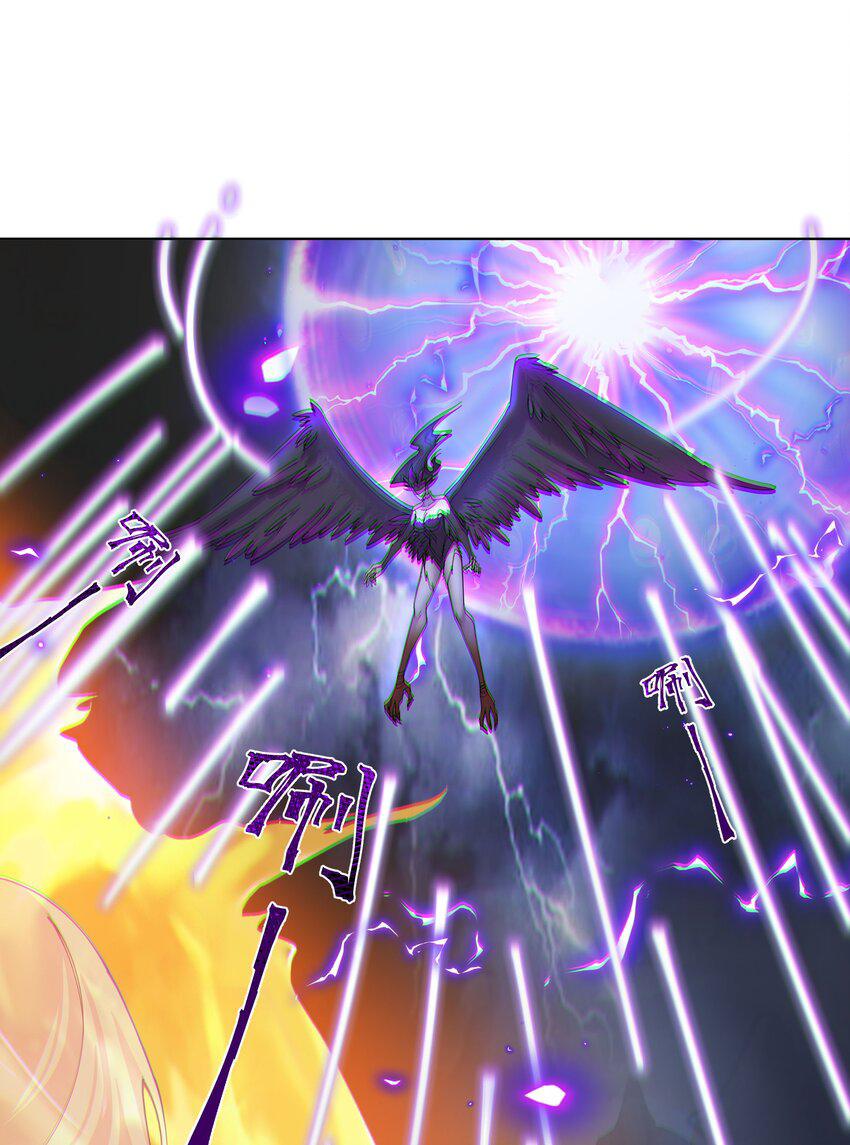 ตัวแปรจุติ ตอนที่ 24 หน้า 29