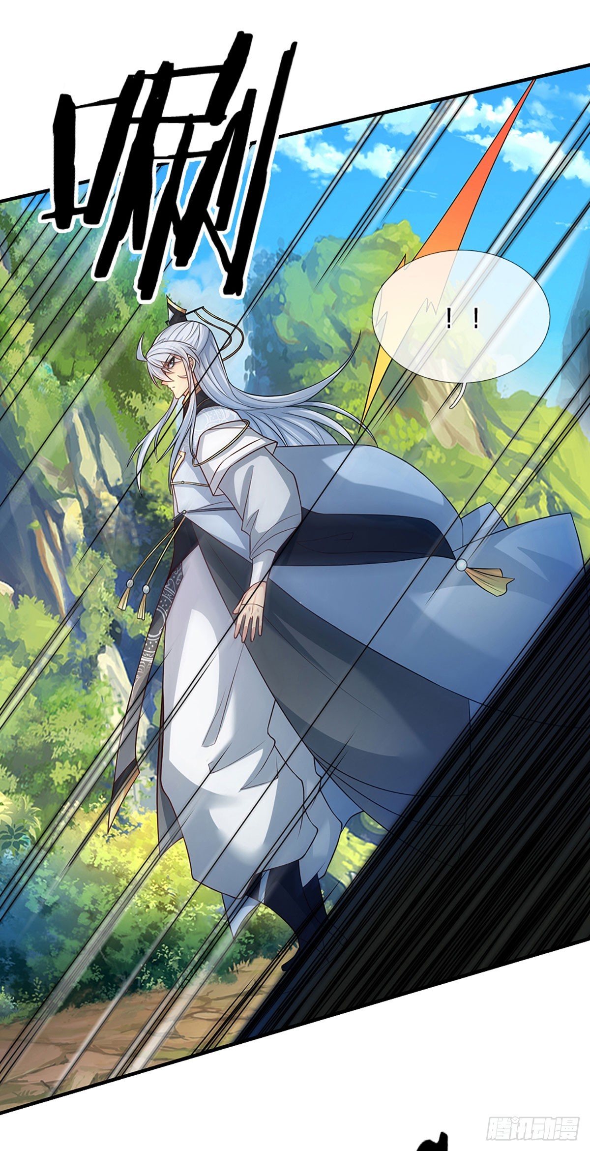 When My Organs Awakened, I Suddenly Became Invincible ตอนที่ 1 หน้า 15