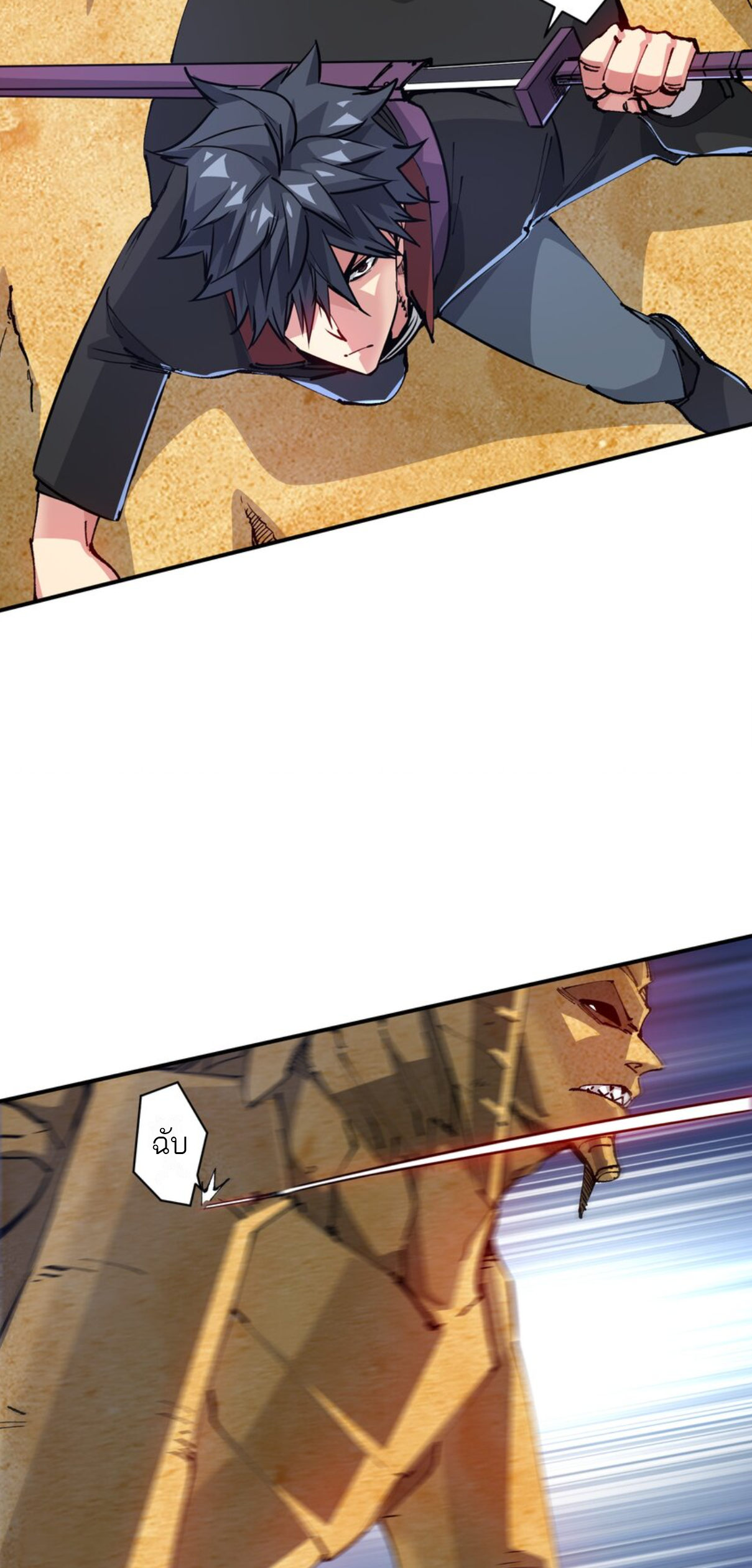 The Evolution ย้อนเวลากลับมาเพื่อกู้โลก ตอนที่ 19 หน้า 9