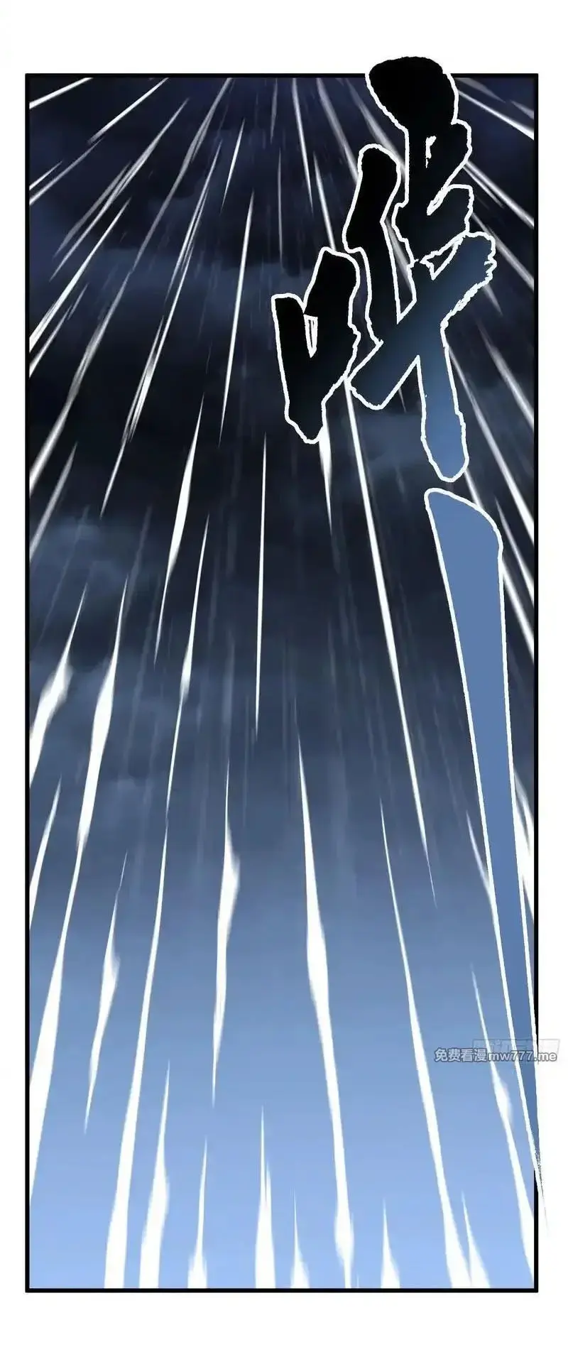 ( อ่านฟรี 80 ตอน ) ขอให้ข้าเป็นราชาเเห่งเหล่ามอนเตอร์ ( Martial Evolution Start by Awakening the King of Monsters ) ตอนที่ 72 หน้า 15
