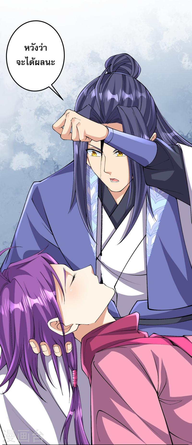 ผู้ขัดเกลาร่างกายที่แข็งแกร่งที่สุดในประวัติศาสตร์ ตอนที่ 154 หน้า 35