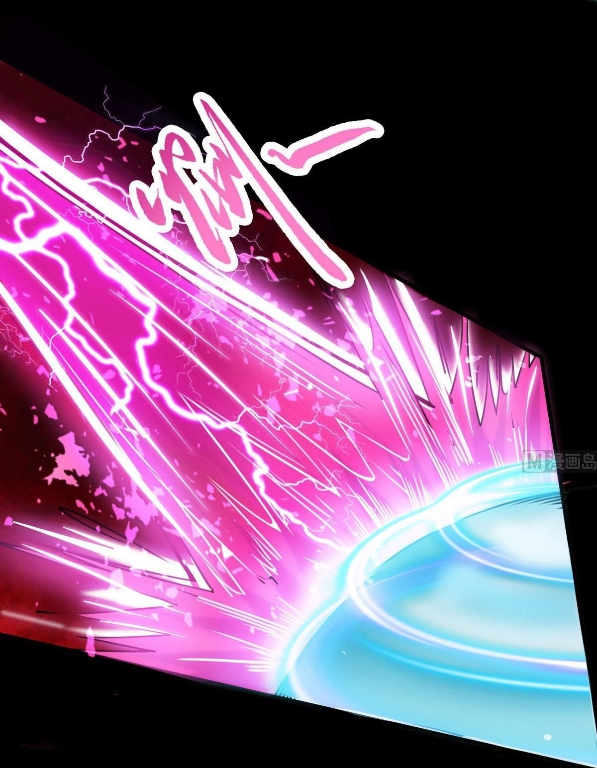 มหาจอมปราชญ์ ปราณเทวะ ตอนที่ 45 หน้า 4