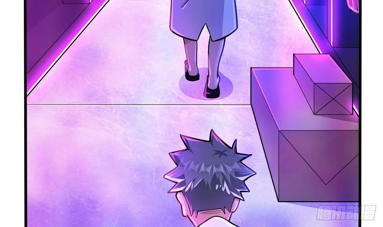 อยู่ดีๆโลกของผมก็เต็มไปด้วยสิ่งลึกลับ ตอนที่ 17 หน้า 43