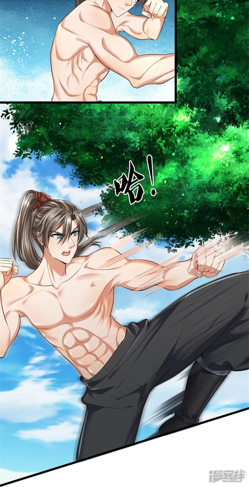 Sky Sword God ตอนที่ 38 หน้า 6