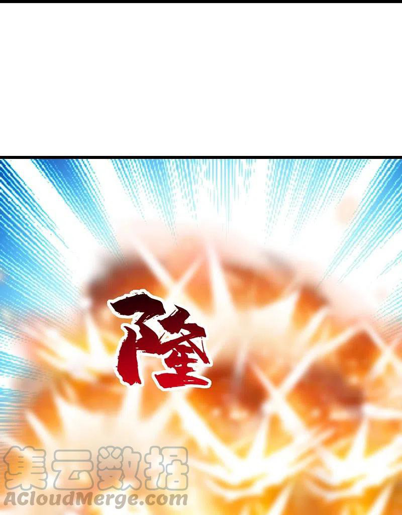 เทพอสูรสยบฟ้า ตอนที่ 214 หน้า 18