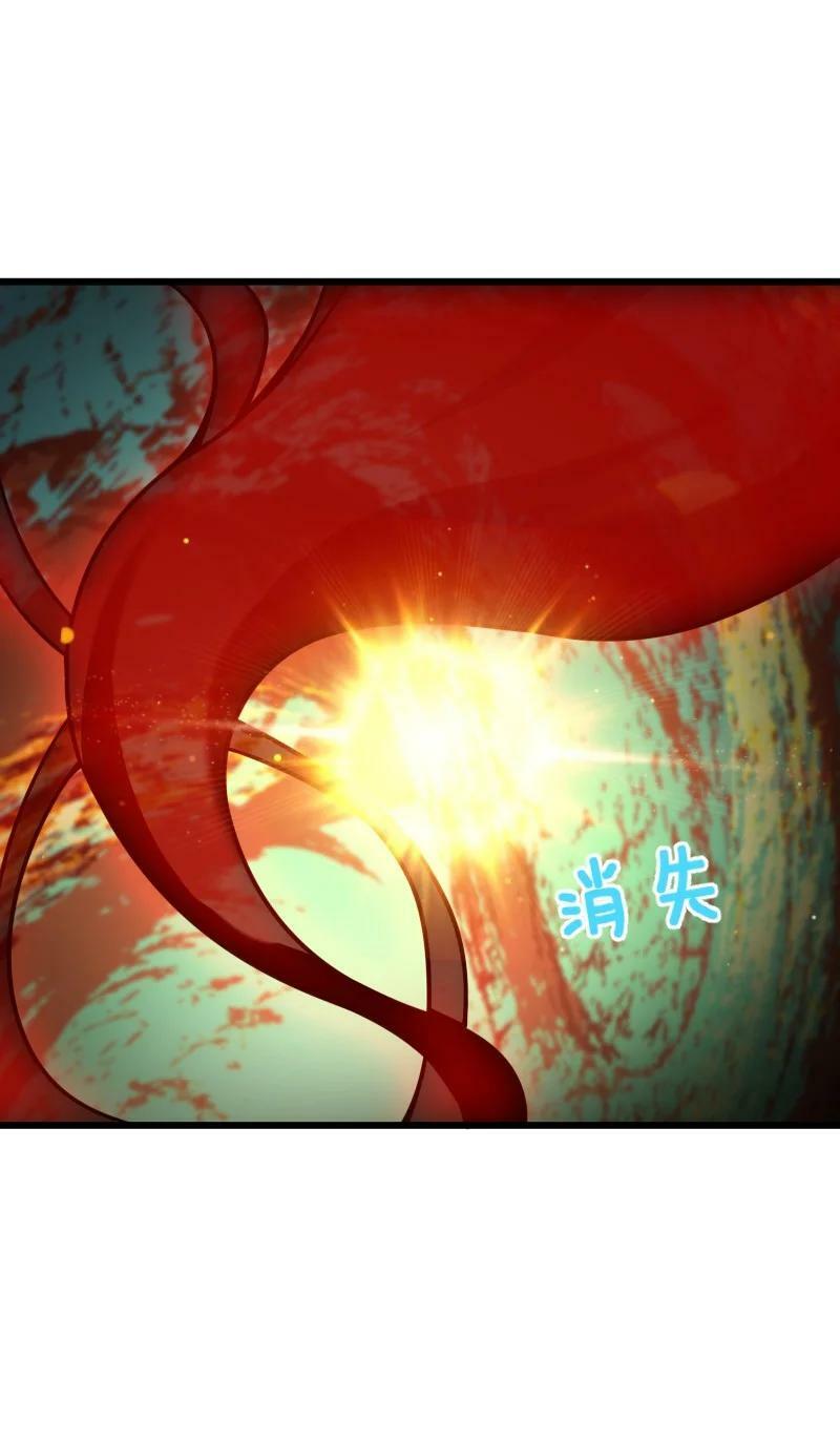 ชีวิตอันสันโดษของจักพรรดิ์หลินเกอ ตอนที่ 212 หน้า 68