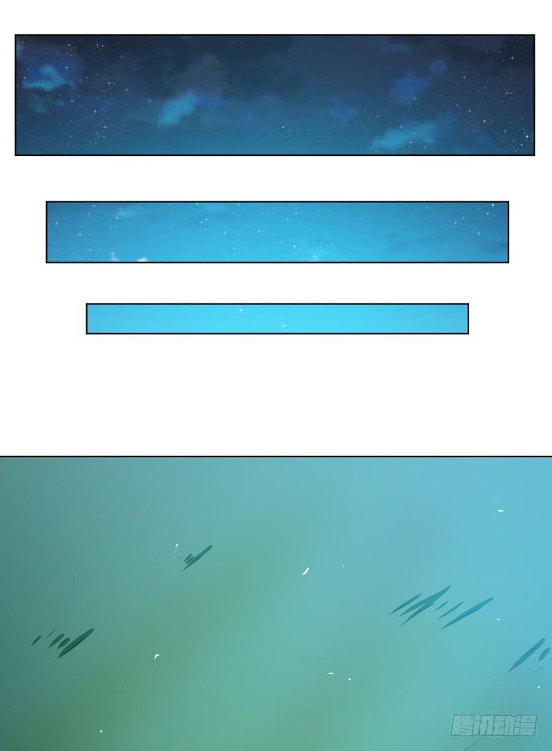 Wu ni ตอนที่ 19 หน้า 53