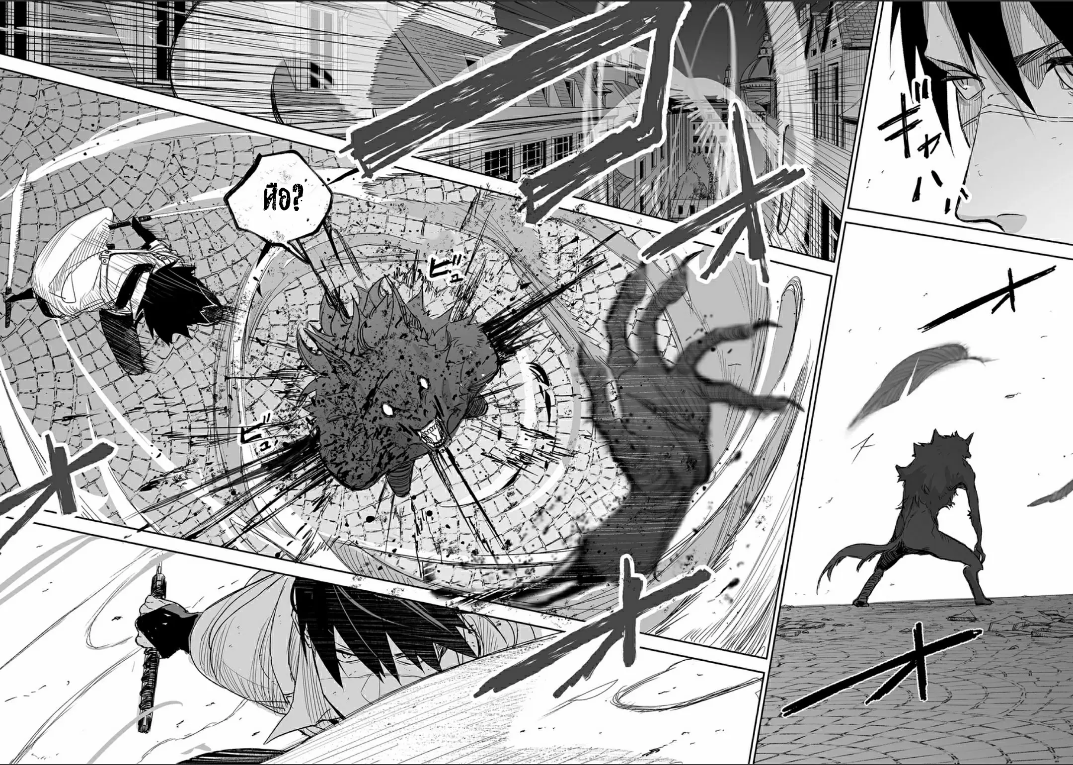 Grenimal no Shokeinin ตอนที่ 1 หน้า 46