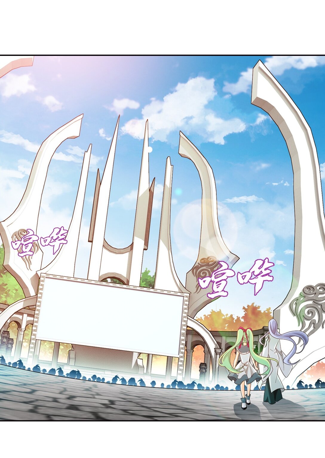 Da Zhu Zai ศึกปรมาจารย์สะท้านฟ้า (ชนจีน) ตอนที่ 373 หน้า 32