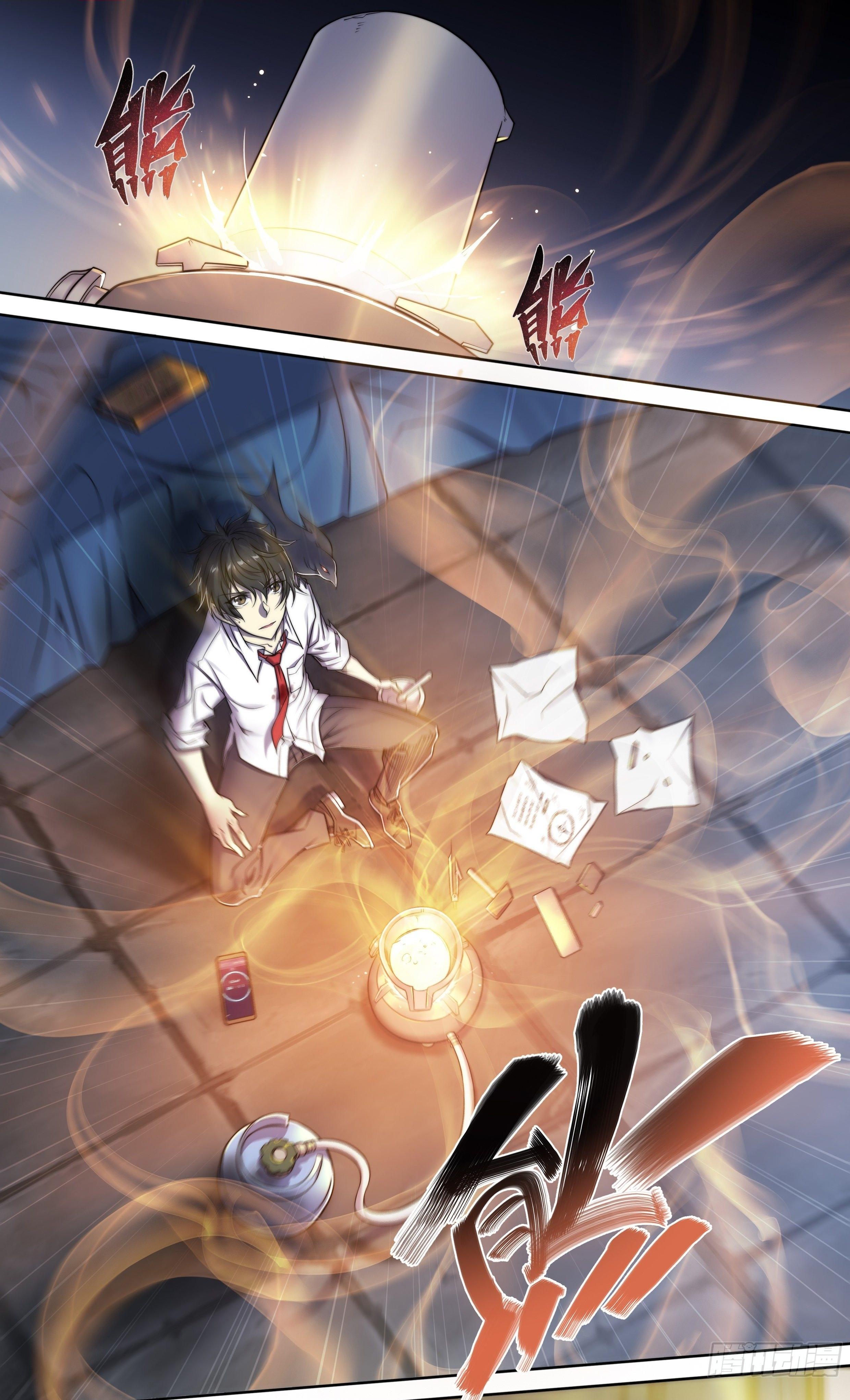 Apocalypse Forecast ตอนที่ 9 หน้า 16