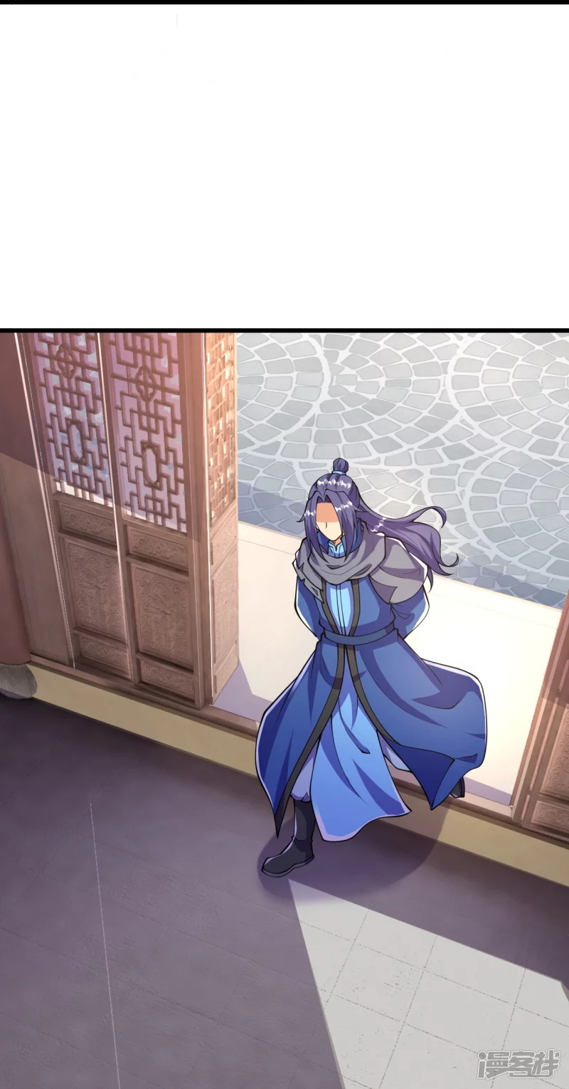 ผู้ขัดเกลาร่างกายที่แข็งแกร่งที่สุดในประวัติศาสตร์ ตอนที่ 14 หน้า 29