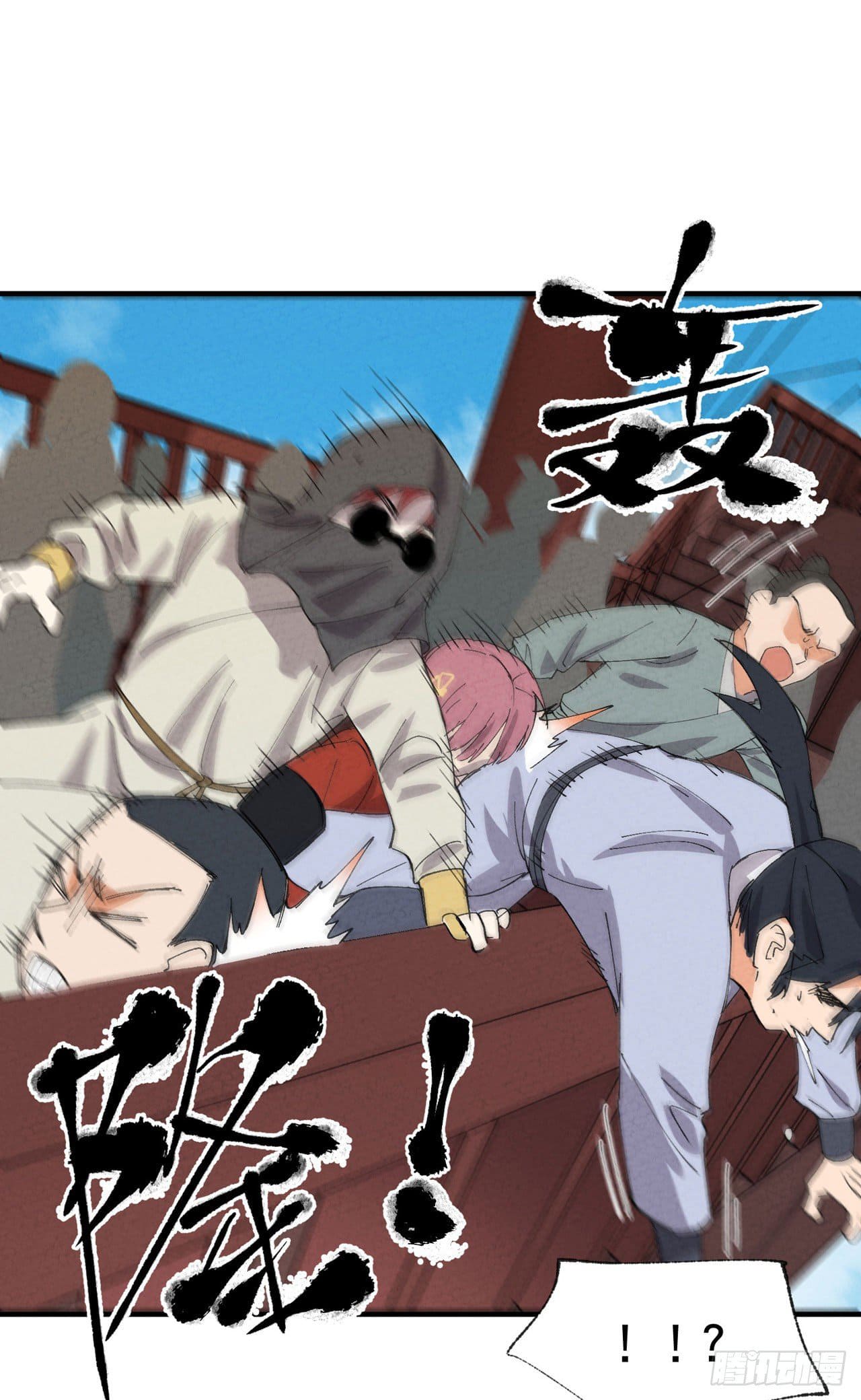 ระบบพัฒนาสุดแข็งแกร่ง ตอนที่ 46 หน้า 17