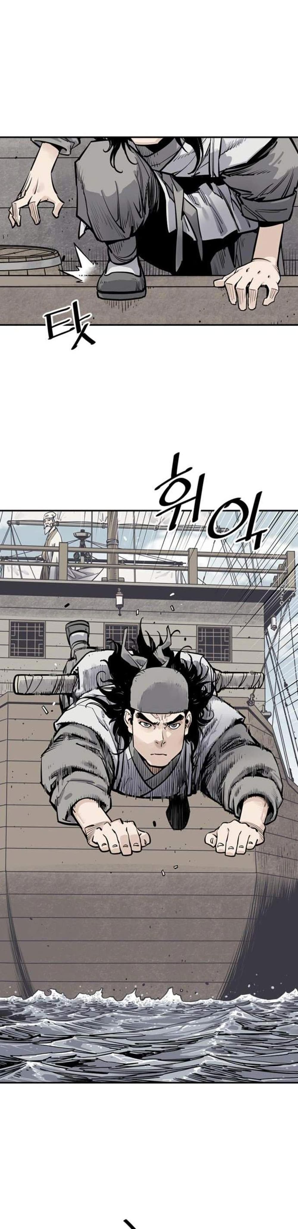 Death God - เทพเจ้าแห่งความตาย ตอนที่ 10 หน้า 37