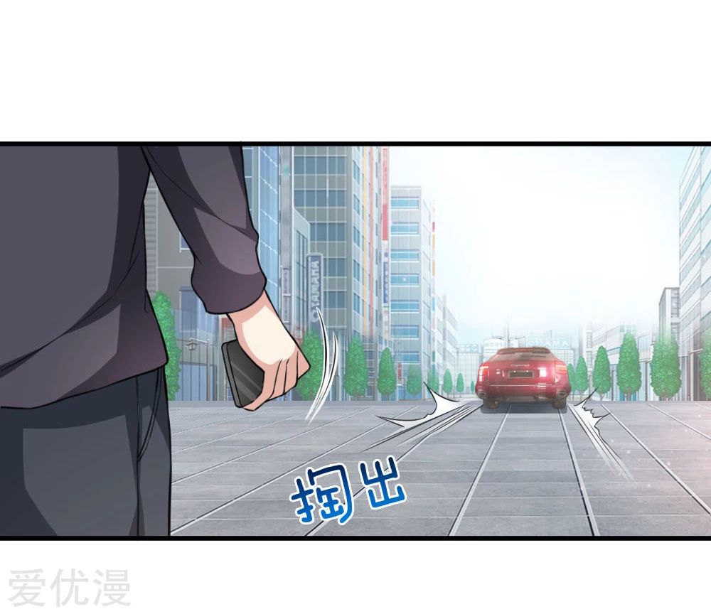 สุดยอดปรมาจารย์มีด ตอนที่ 107 หน้า 4