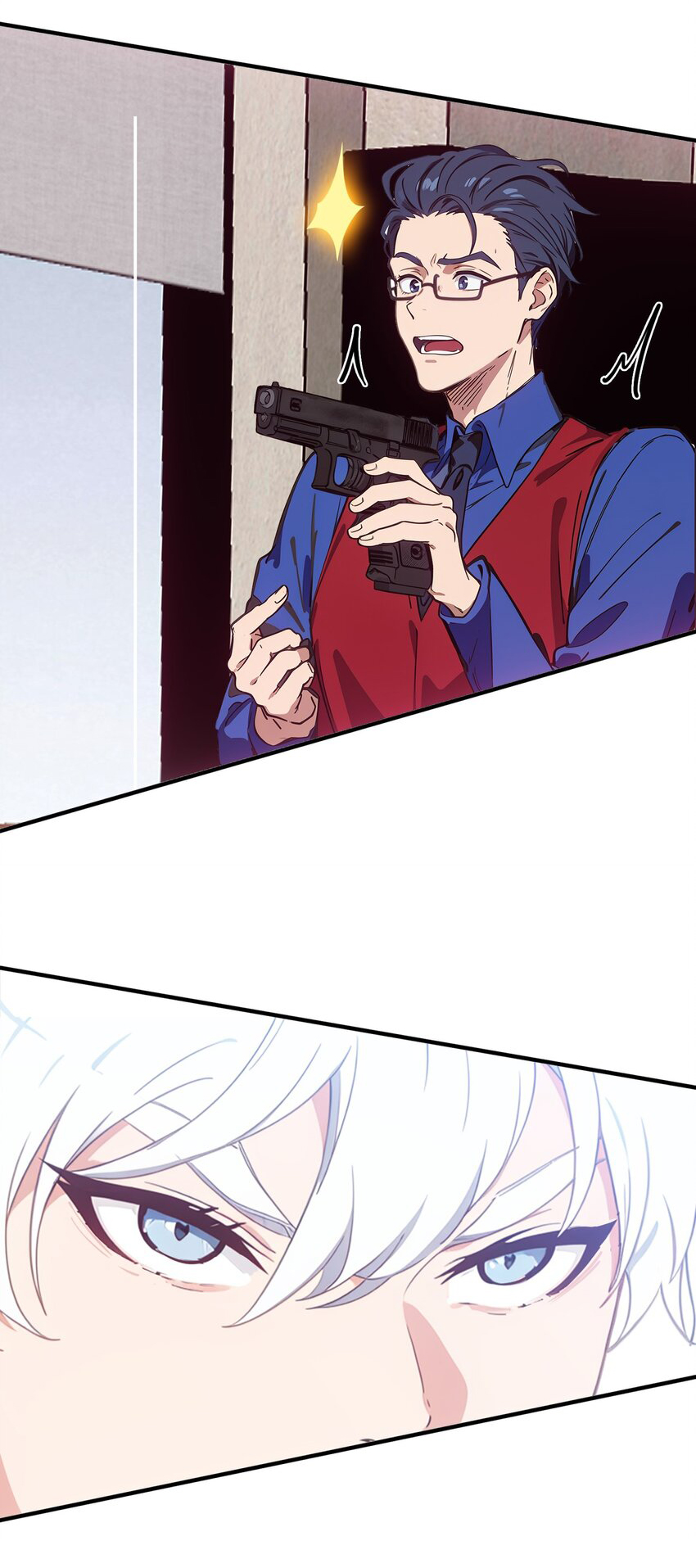 คำสั่งราชามังกร! ตอนที่ 47 หน้า 4