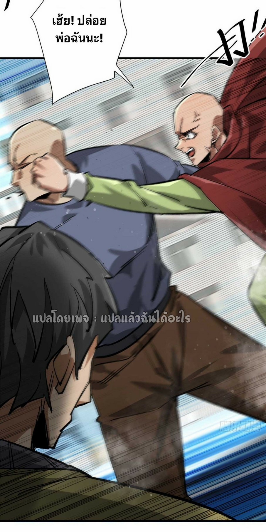 รูเล็ตเวิลด์ สุ่มไอเทมเอาชีวิตรอด ตอนที่ 182 หน้า 36