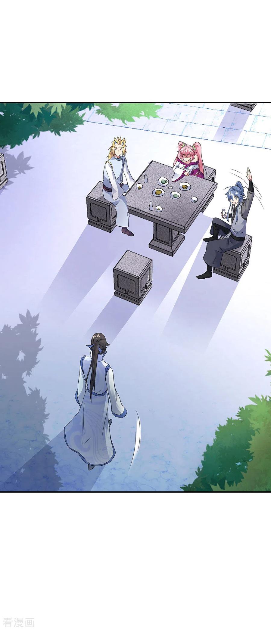 peerless battle spirit ตอนที่ 238 หน้า 26