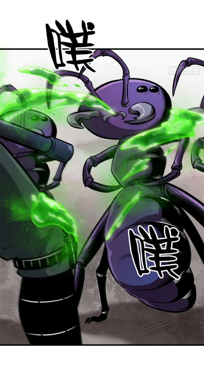 รูเล็ตเวิลด์ สุ่มไอเทมเอาชีวิตรอด ตอนที่ 53 หน้า 22