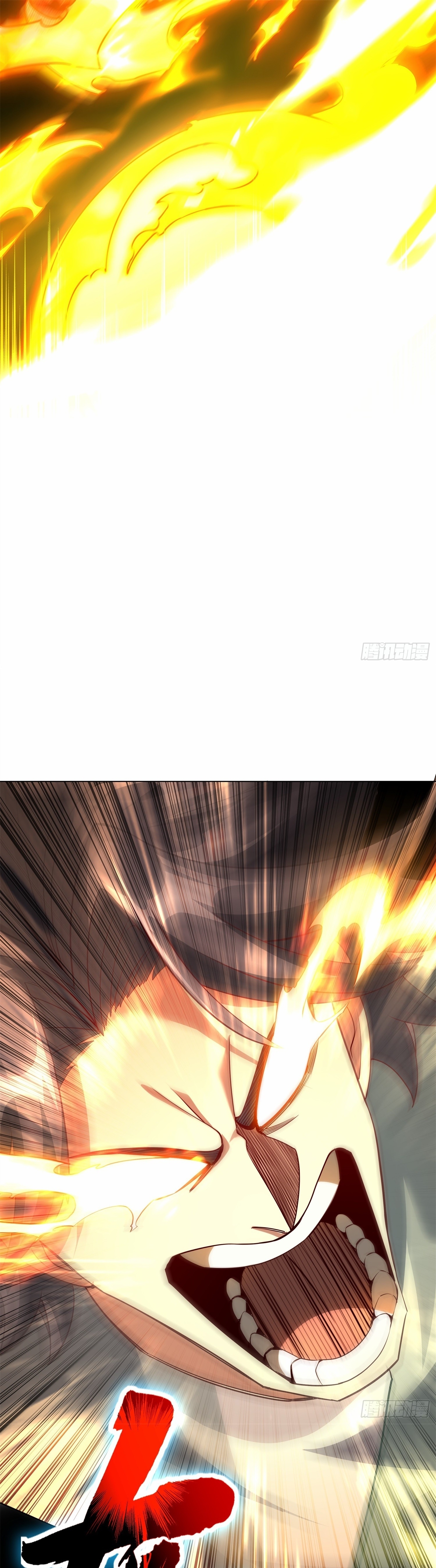 เทพเซียนหมื่นวิถี ตอนที่ 22 หน้า 26