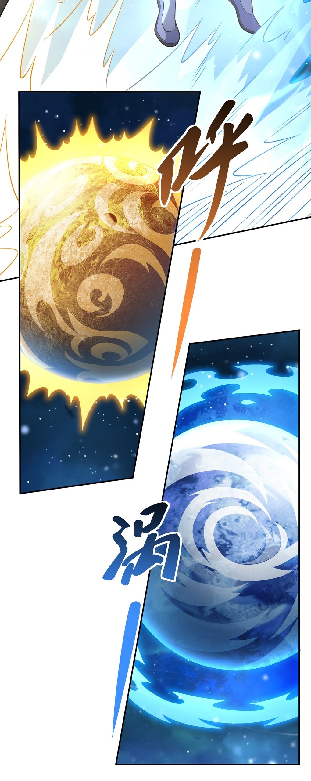 ศิษย์ของข้าล้วนมีอนาคตที่ยิ่งใหญ่ (ชนจีน) ตอนที่ 91 หน้า 32