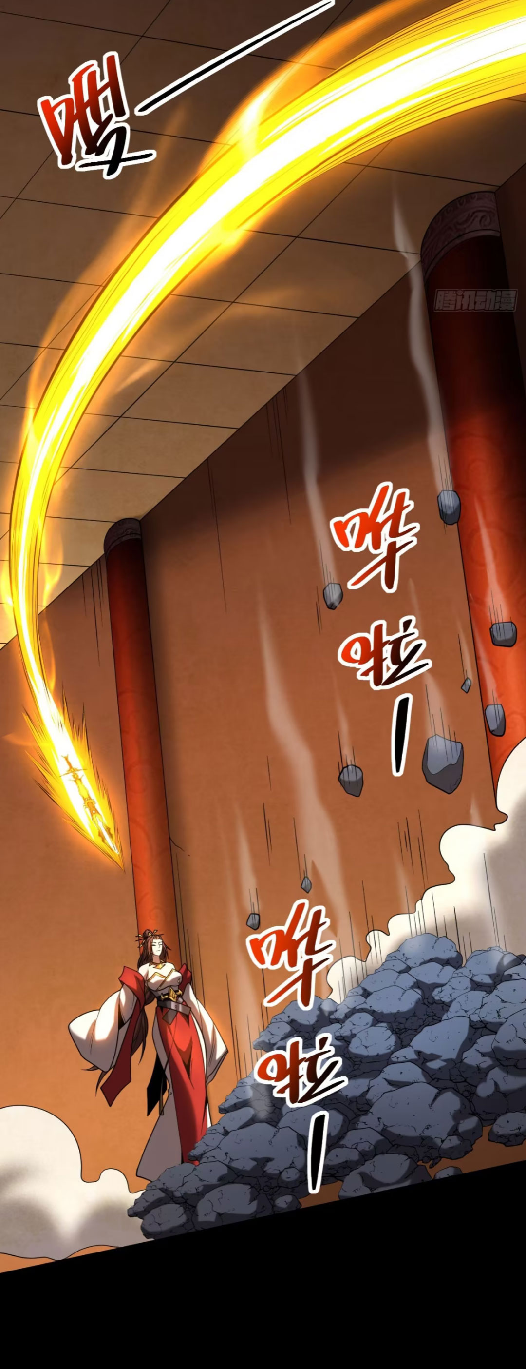 My Disciples Cultivate, While I Slack Off!  ศิษย์ของข้าฝกฝน ส่วนข้าขี้เกียจ ตอนที่ 71 หน้า 21