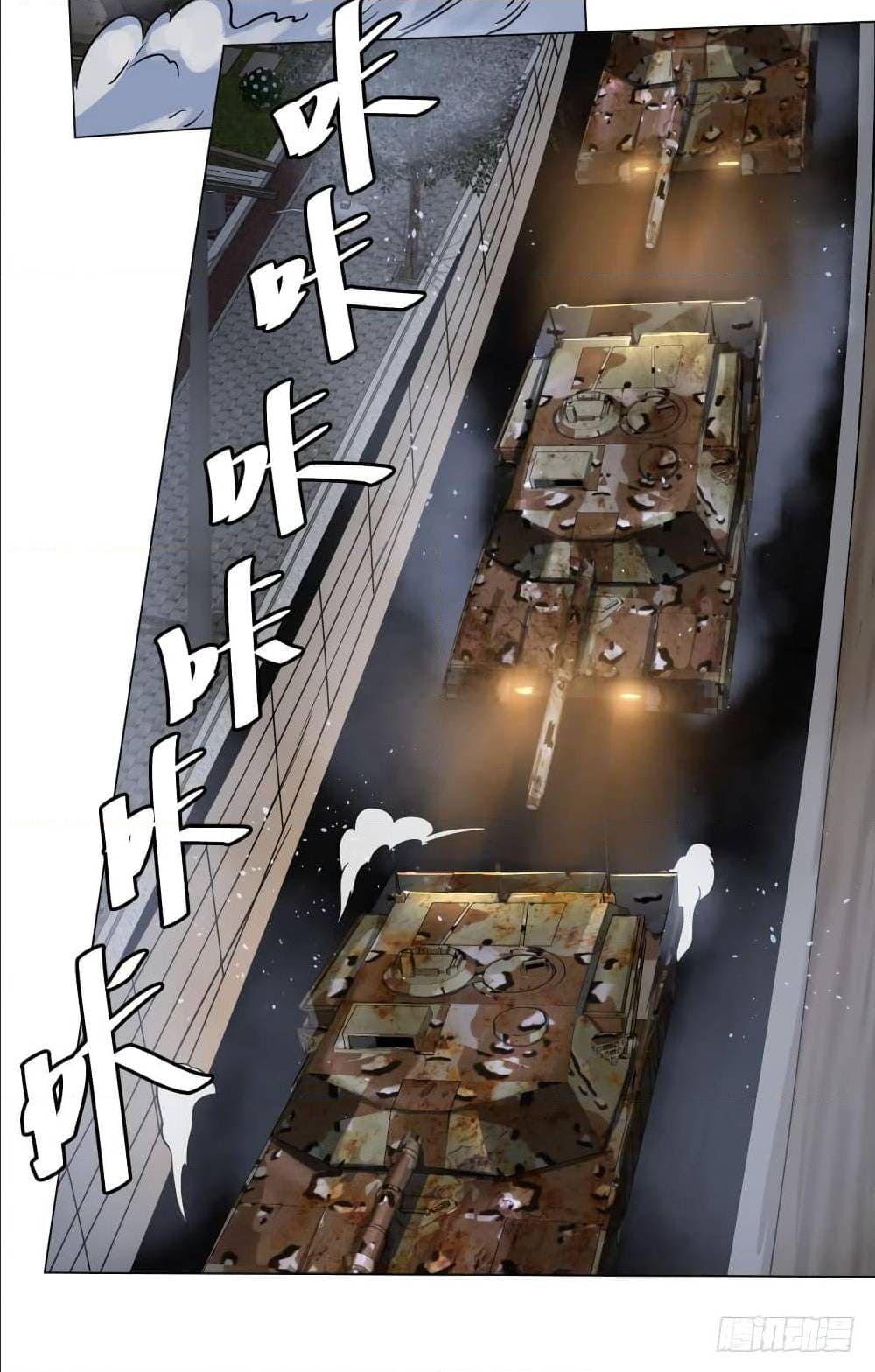 List of villains ตอนที่ 57 หน้า 18