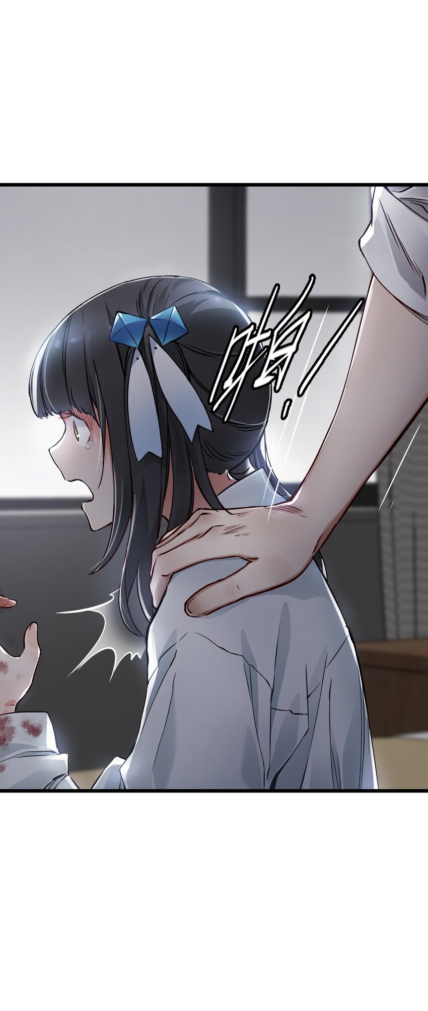 ช่างกล วันสิ้นโลก (Apocalypse Mechanic) ตอนที่ 7 หน้า 18