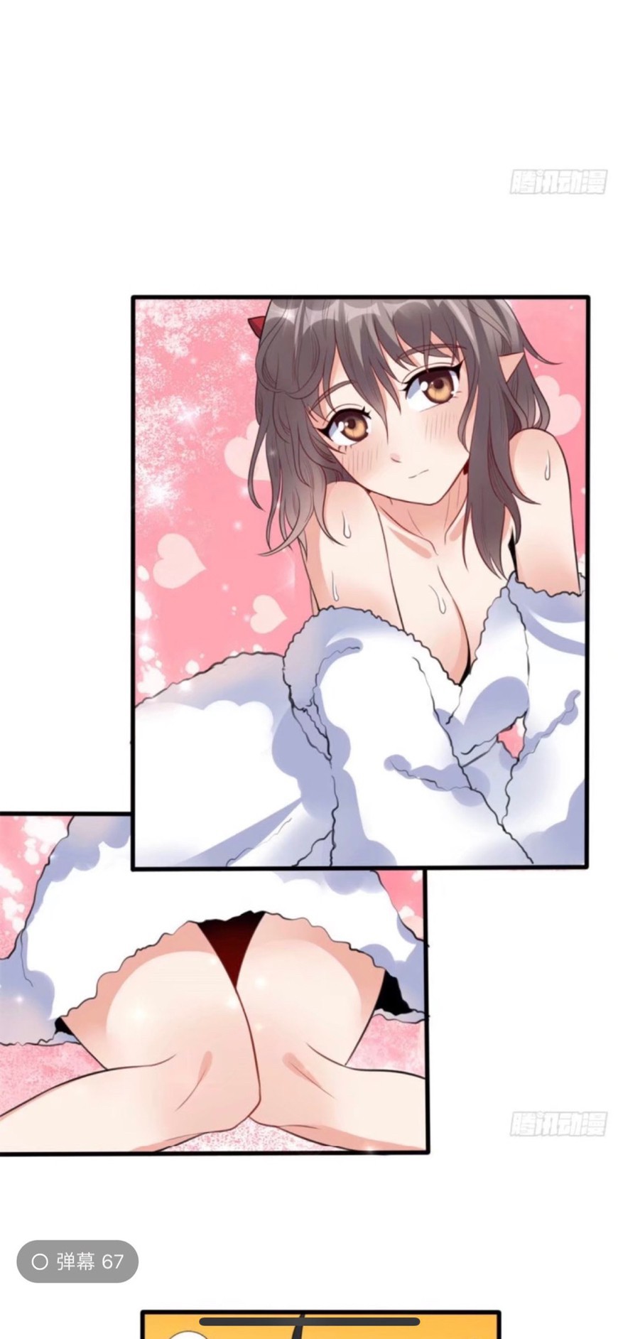 อยู่ดีดีผมก็เป็นลูกเขยราชามังกร ตอนที่ 10 หน้า 11